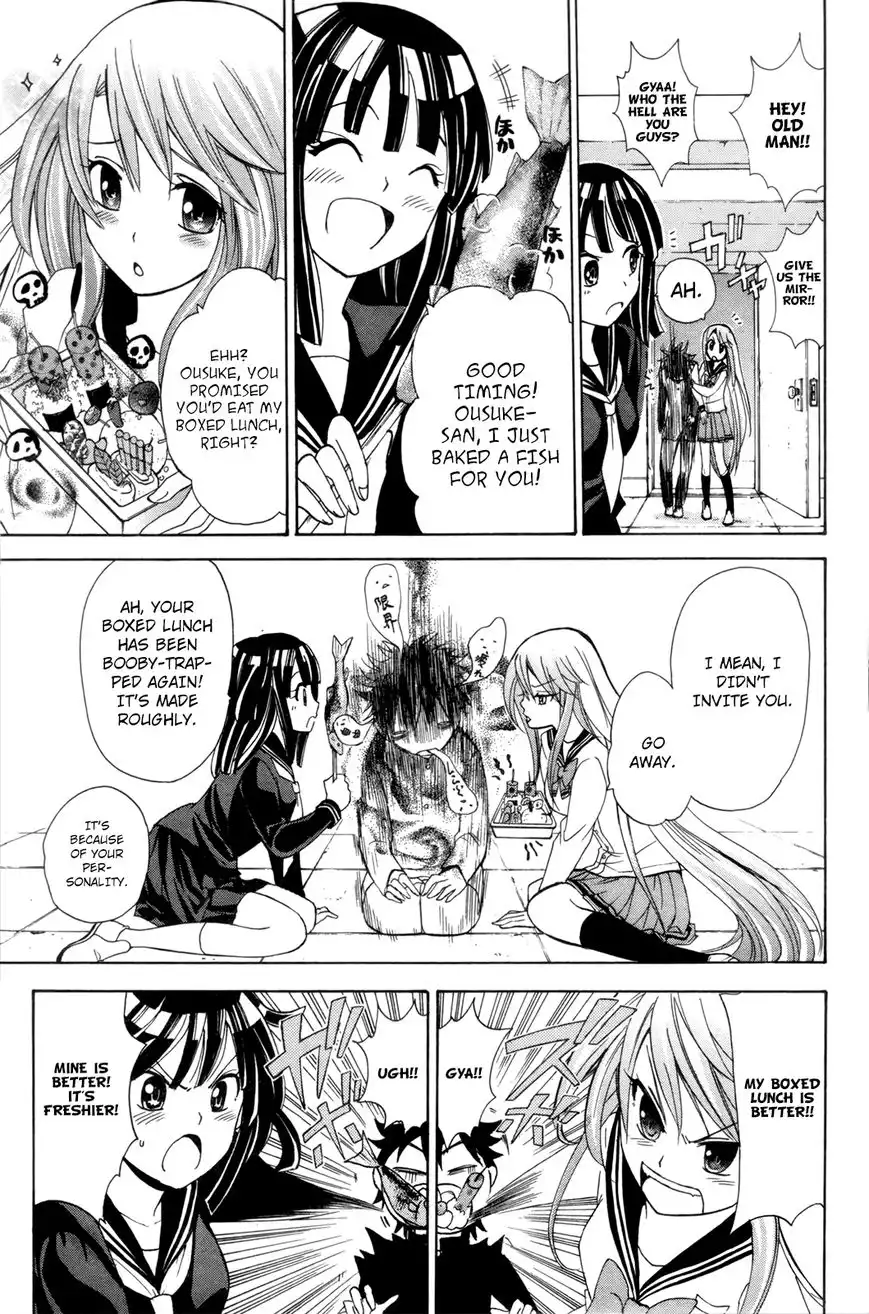 Kitsune no Yomeiri Chapter 24 21